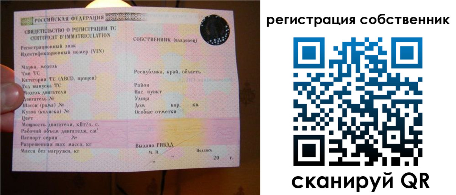 прописка иностранных граждан в Железногорск-Илимском