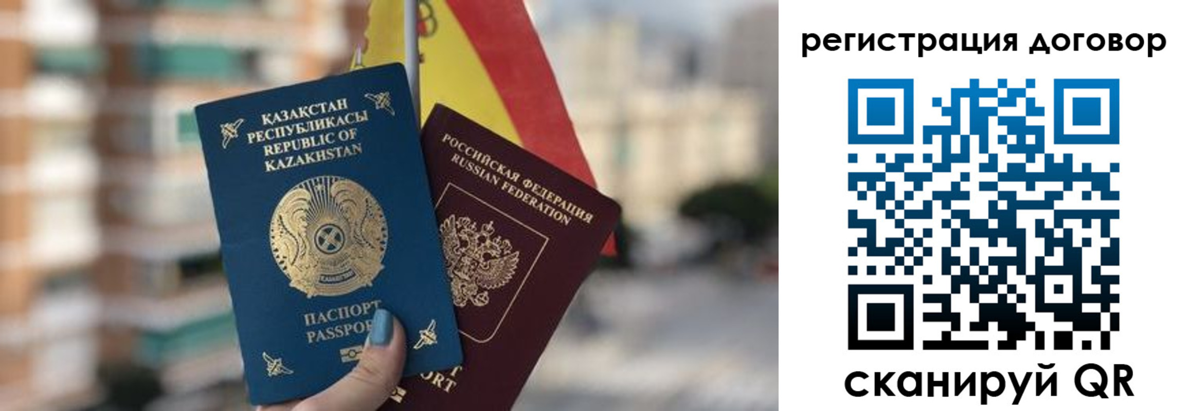 временная регистрация адрес в Железногорск-Илимском