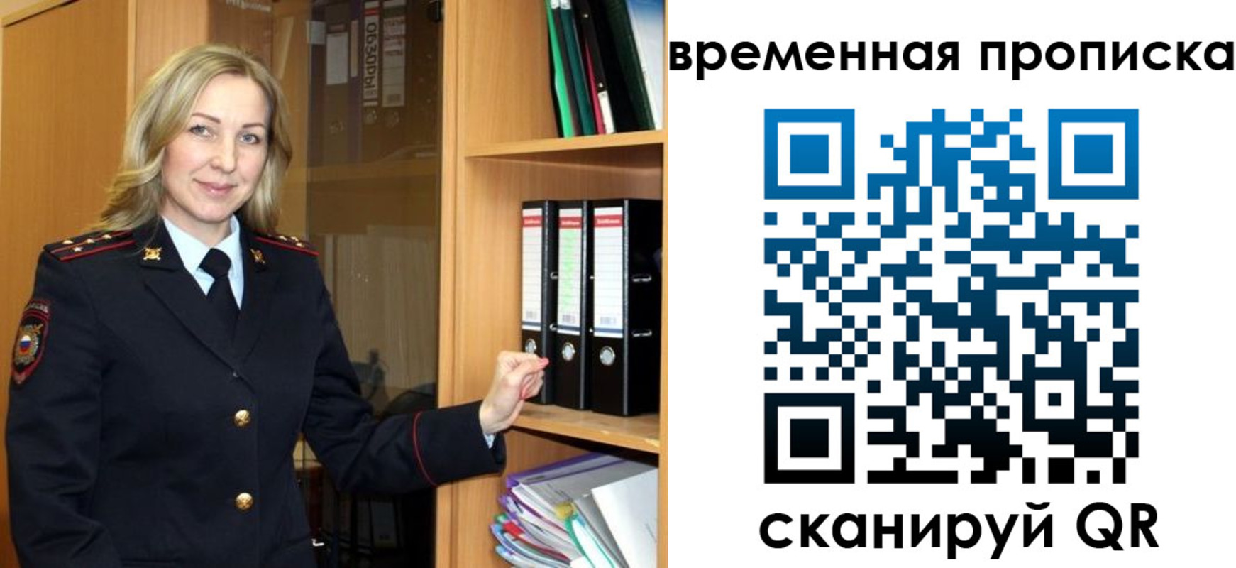 регистрация для школы в Железногорск-Илимском