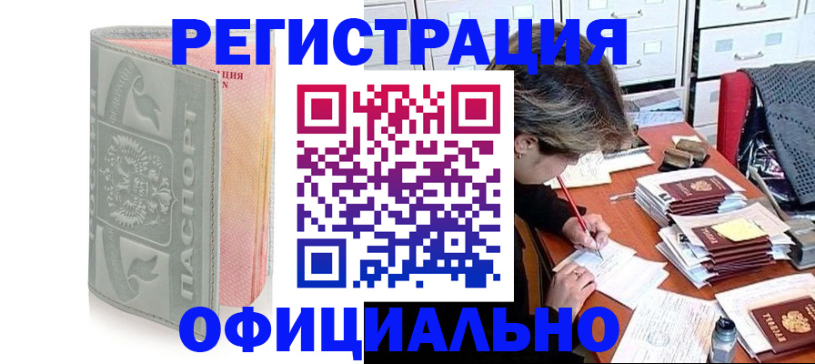 пропишу в квартире в Железногорск-Илимском